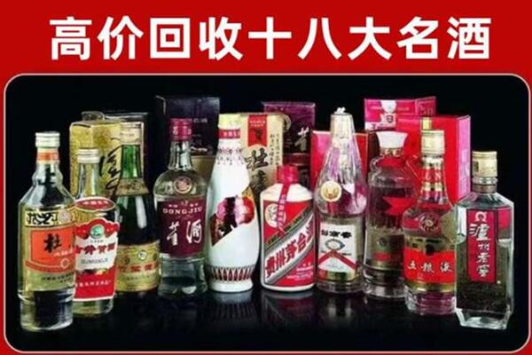 南和区回收老酒