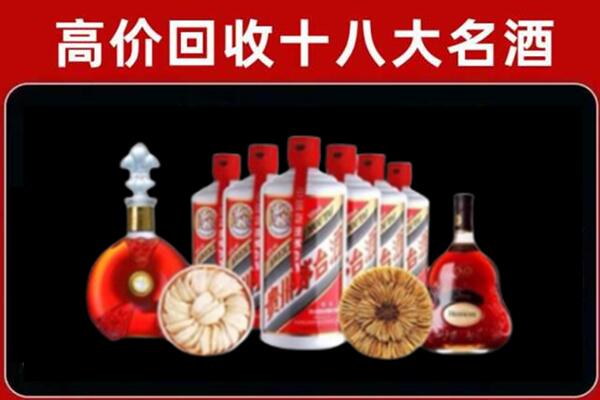 南和区回收烟酒店