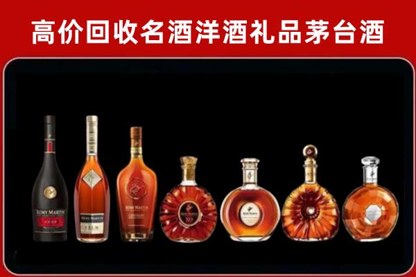 南和区回收拉菲红酒