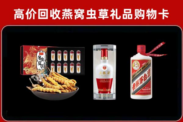南和区回收烟酒哪家好