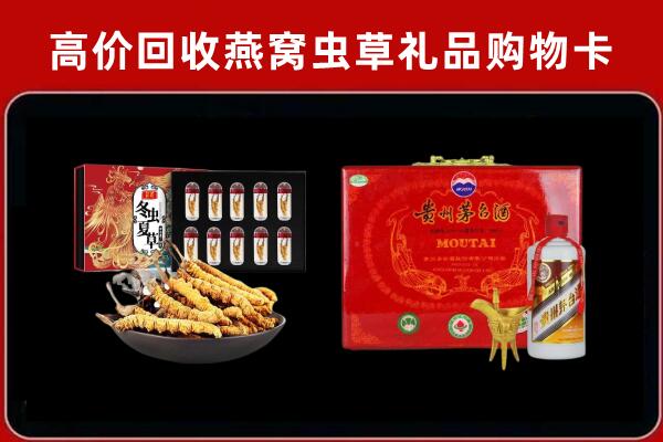 南和区回收15年茅台酒